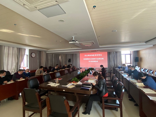 昌吉州市场监督管理局安排部署第十八个“宪法法律宣传月”活动
